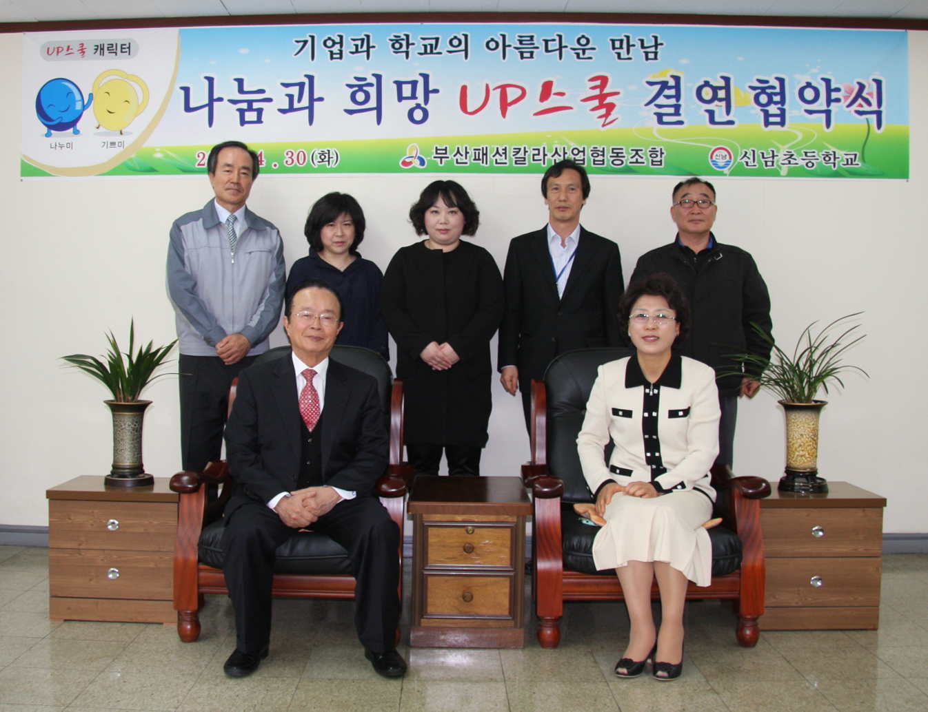 2013-UP-스쿨-03.jpg