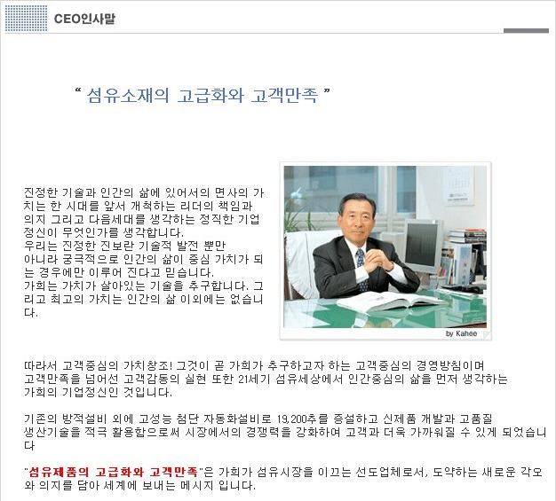 가희-인사.jpg