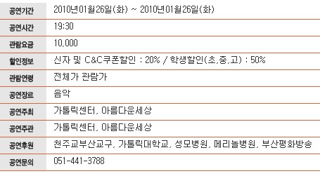 공연정보.jpg