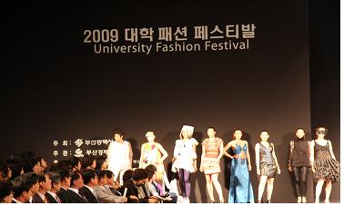 대학패션1.jpg