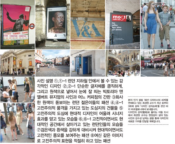 디자인순례1.jpg