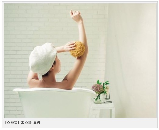 목욕.jpg