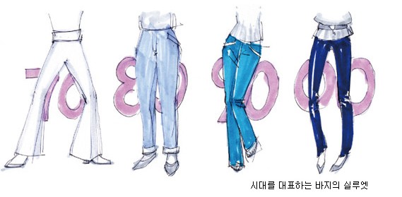 바지의 재발견.jpg
