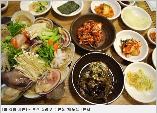 밥도둑1번지.jpg