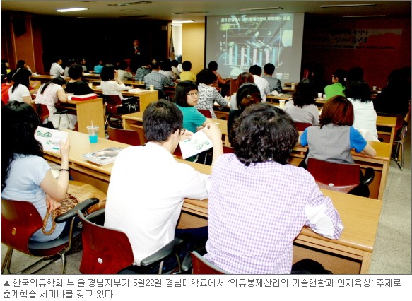 봉제세미나.jpg