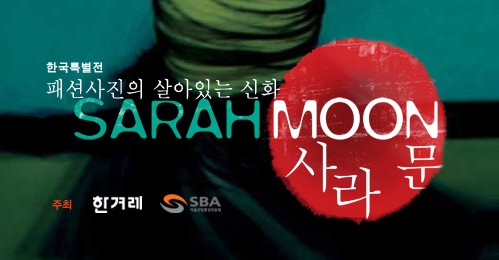 사라문.jpg