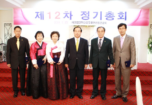 섬산연총회.jpg