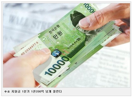 중기자금.jpg
