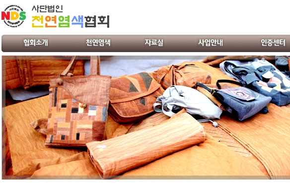 천연염색협회3.jpg