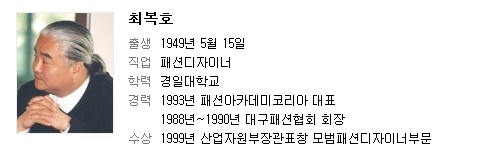 최복호-약력.jpg