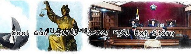 판사-사진1.jpg